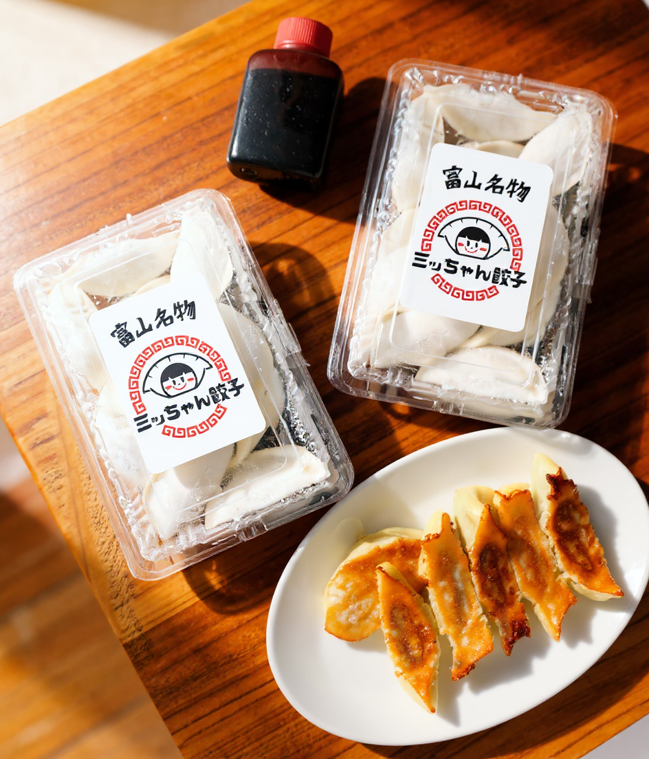 ミッちゃん餃子お試しセット
